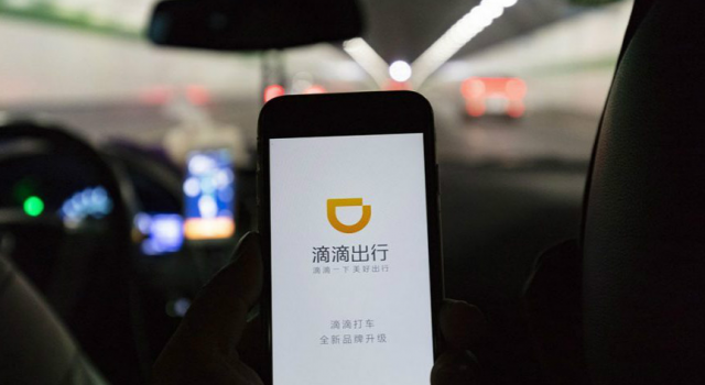 滴滴录音冲突下降 若无纠纷7天之后录音自动删除