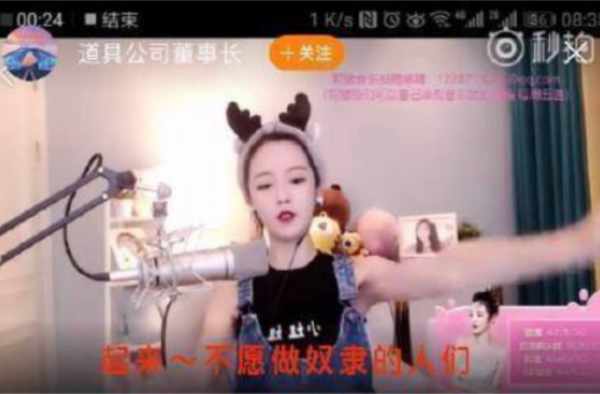 虎牙莉哥账号被封 原因曝光引发众怒！又凉一个？