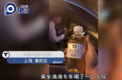 �˿ͺȵ���ϵ�ε�˾���ڼ��ÿ�Ȫˮƿ���?��Һ�����¶�!