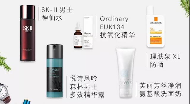 从现在做起 多年后也是个优雅清爽的帅大叔