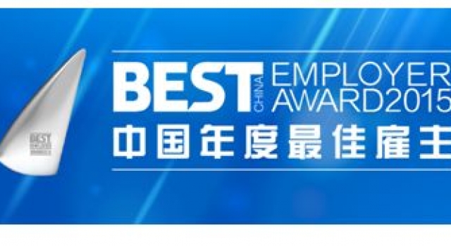 福布斯最佳雇主榜 谷歌还是最受员工欢迎的企业公司吗?