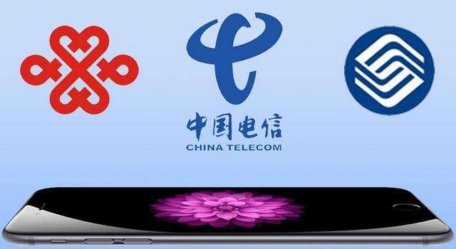 运营商断小区信号 三大运营商为何突然携手断小区信号?