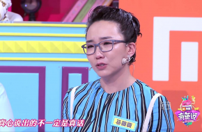 马薇薇不在状态 回顾她那些振动人心的经典语录