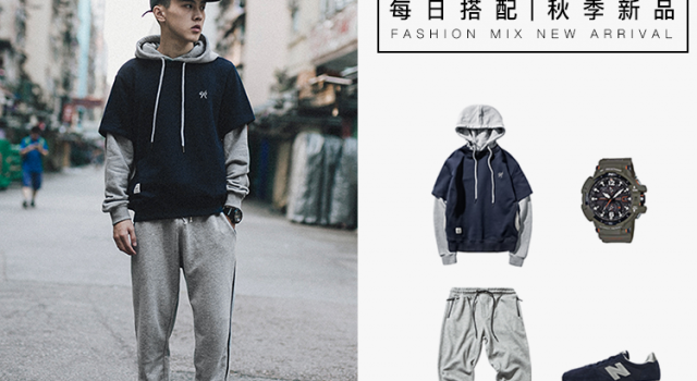 即使单穿也不让层次感落下  这套运动LOOK请收下