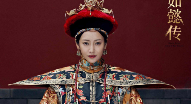 如懿传结局改了 原著结局让人难以接受