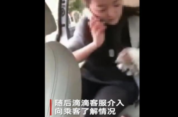 乘网约车脱鞋翘脚 司机只是录个视频 却遭滴滴永久封禁