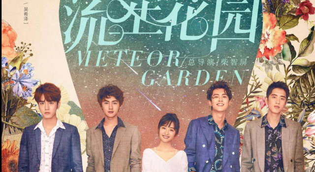 被翻拍的经典电视剧有哪些? 看完后已无力吐槽