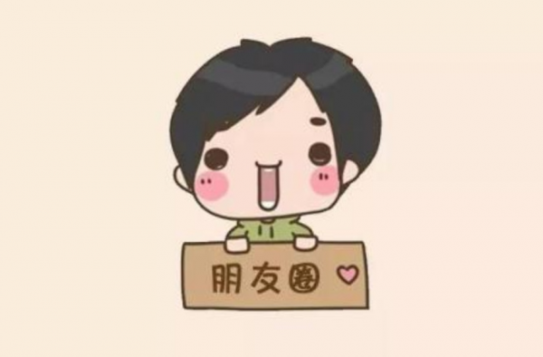 展示出你最优秀的一面 让女孩子三秒时间爱上你