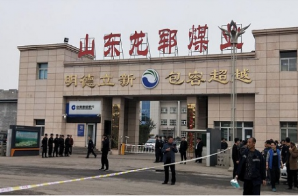 山东煤业公司事故是什么情况?原来冲击地压这么可怕