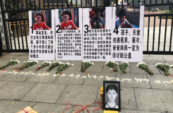 广州一小学生被门砸身亡 家长要求查监控却被告知已损坏
