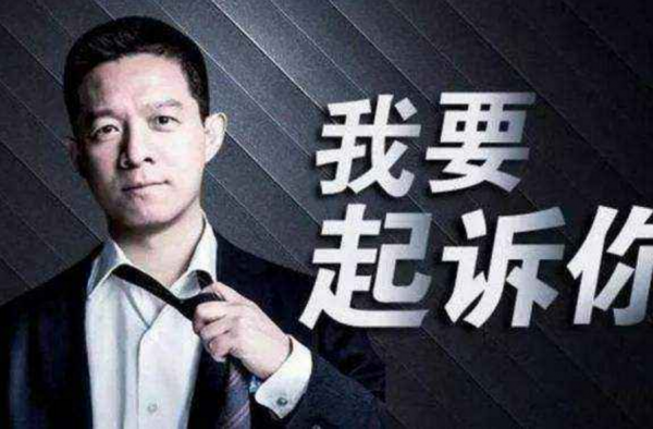 诽谤案贾跃亭胜诉怎么回事?谁诽谤贾跃亭?说了什么?