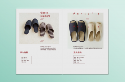 ձӡƷ ΪӡΪϮձMUJI