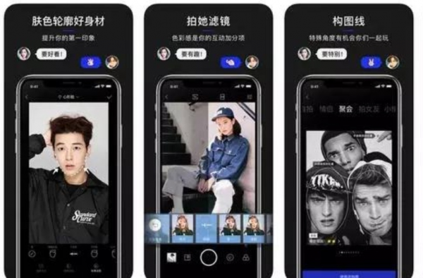 什么APP适合男生？这几款绝对设计到了男人的心坎里