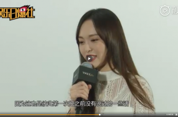 唐嫣婚后首度受访 爆料婚礼最难忘瞬间表情非常害羞