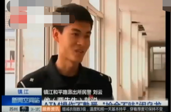 什么操作？男子拾金不昧捡5000上交 到家发现是自己的