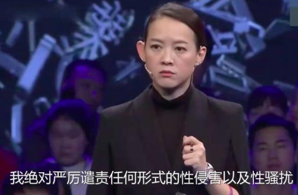 曾宝仪上节目 称蓝洁瑛事件曾志伟是受害者
