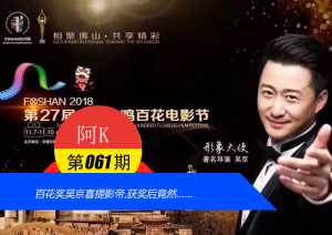 �ٻ����⾩ϲ��Ӱ�ۣ��񽱺�Ȼ����