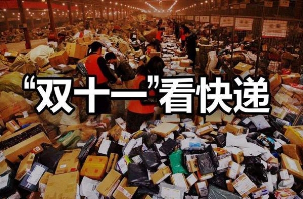 快递熬夜抢快递柜 双十一狂欢后仅仅睡了八个小时
