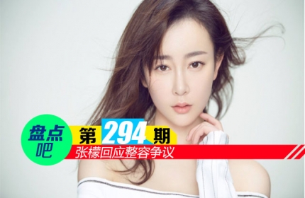 ���̵�ɡ����ʻ�Ӧ�������� �̵㱻�����ݵ�Ů����