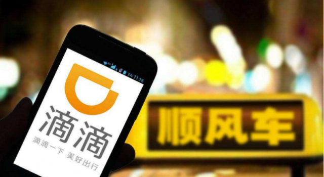 滴滴遇害案被诉是怎么回事？恶魔死刑也换不回女孩的命