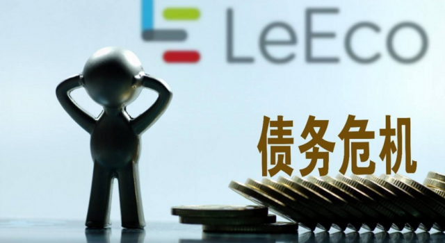 乐视被查封怎么回事？股东纷纷发难 还能撑多久？