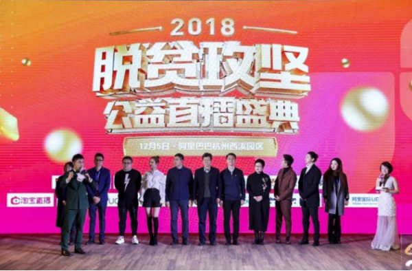 直播卖千万农产品怎么回事？淘宝村帮助农民脱贫致富