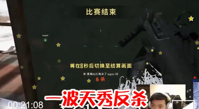 绝地求生刺激战场：孤存雪地1V1丝血吃鸡！这波反杀秀我可以吹一年！ 