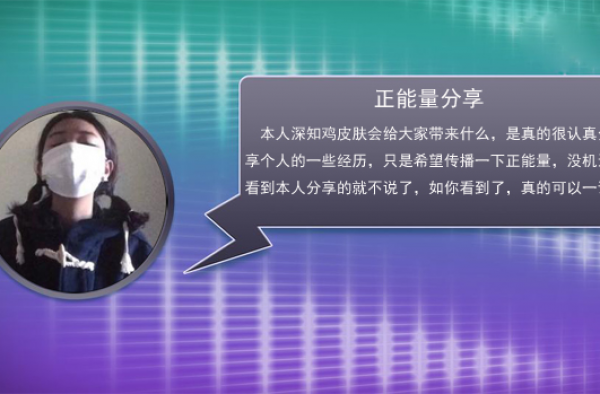 什么产品去鸡皮肤最好，本人成功去除鸡皮肤真实感受