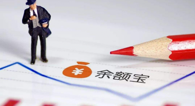 余额宝用户赚1700亿怎么回事？相当于一天赚一亿！