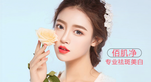 什么产品祛斑效果最好 解读最好的祛斑产品