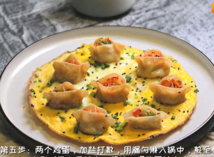 冬至最稀奇饺子“爆浆”蛋饺C位出道！花里胡哨却有家的味道！