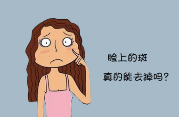 脸上有黄褐斑用什么护肤品?揭秘去黄褐斑最好的产品