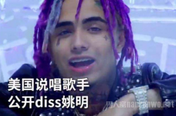 Lil PumpǸ ǸƵع޳⣡ڳ