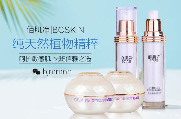 脸上有斑怎么去掉吗？这个方法不看会后悔哦