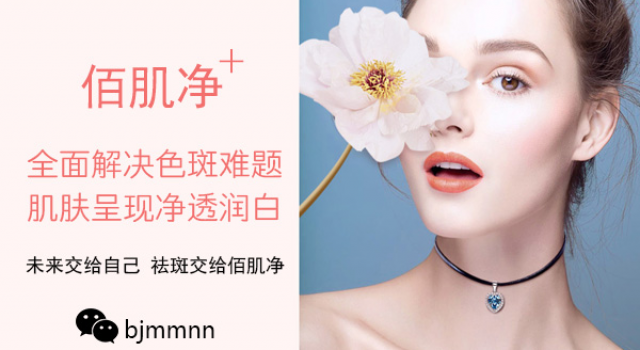如何治疗脸上的雀斑？科学祛斑方法全在这了
