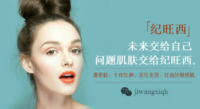 激素脸一直长痘怎么办 那么激素脸裸脸能自己好吗