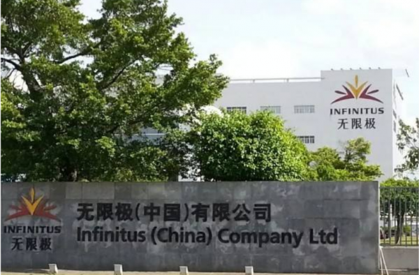 无极限被疑致女童心肌损害怎么回事？保健品还能治病？