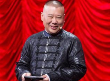 张鹤伦直接晋级 德云社人才辈出 《小娟儿》点燃全场