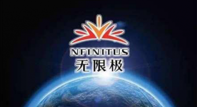 无限极网点注销怎么回事？无限极要倒下了吗？