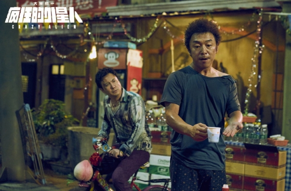 疯狂的外星人 大年初一裂墙推荐 给我一个不看的理由！