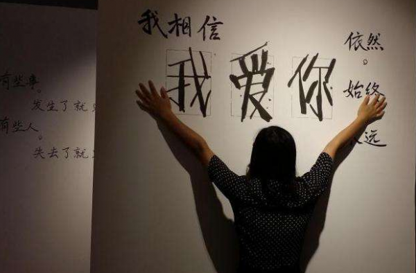 别在微信里谈恋爱了 微信里的爱情不靠谱！