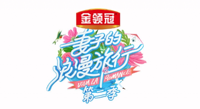 谢娜登澳洲报纸什么情况？果真是在蹭章子怡的热度！