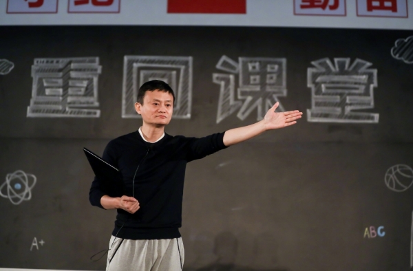 马云的福字能扫出什么惊喜？今年又有新花样！