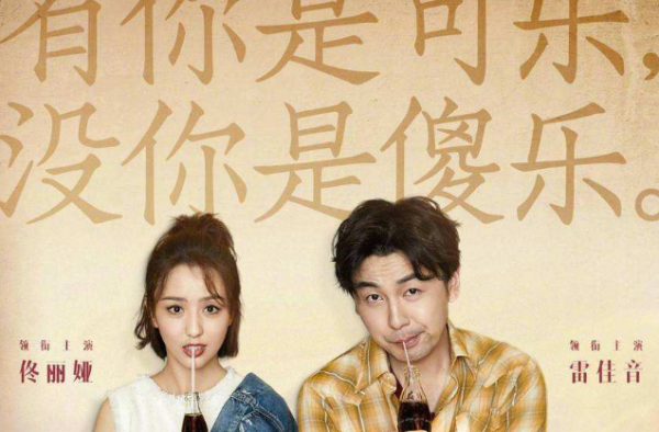 泡妞小技巧：这2个话题够你和妹子聊通宵了！