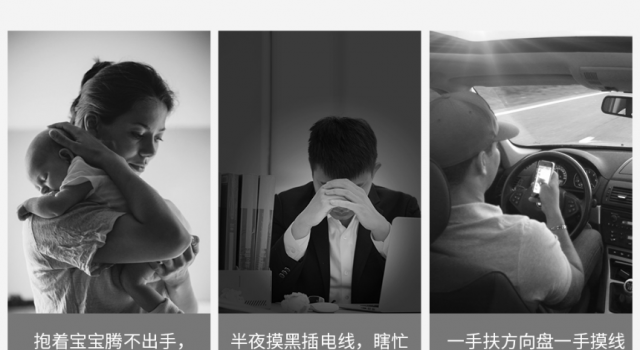 你的数据线还好用吗？高端磁吸数据线让老款光速淘汰！