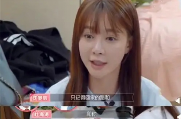 羡慕沈梦辰杜海涛的爱情 恋爱六年没想到这对情侣这么甜
