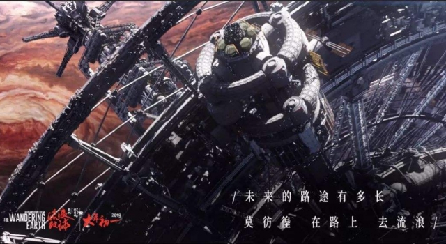 流浪地球破30亿 票房超我不是药神？揭秘看点和槽点！