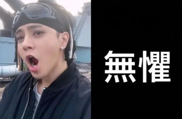 心疼罗志祥被合伙人踢出公司 罗志祥离开stage另有真相