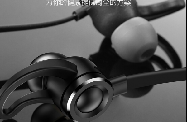 来看一看细节之美 品味一款挂脖防丢运动耳机的魅力