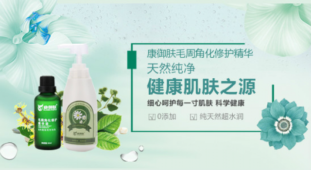 如何改善鸡皮肤 细数去鸡皮肤用过的奇葩方法